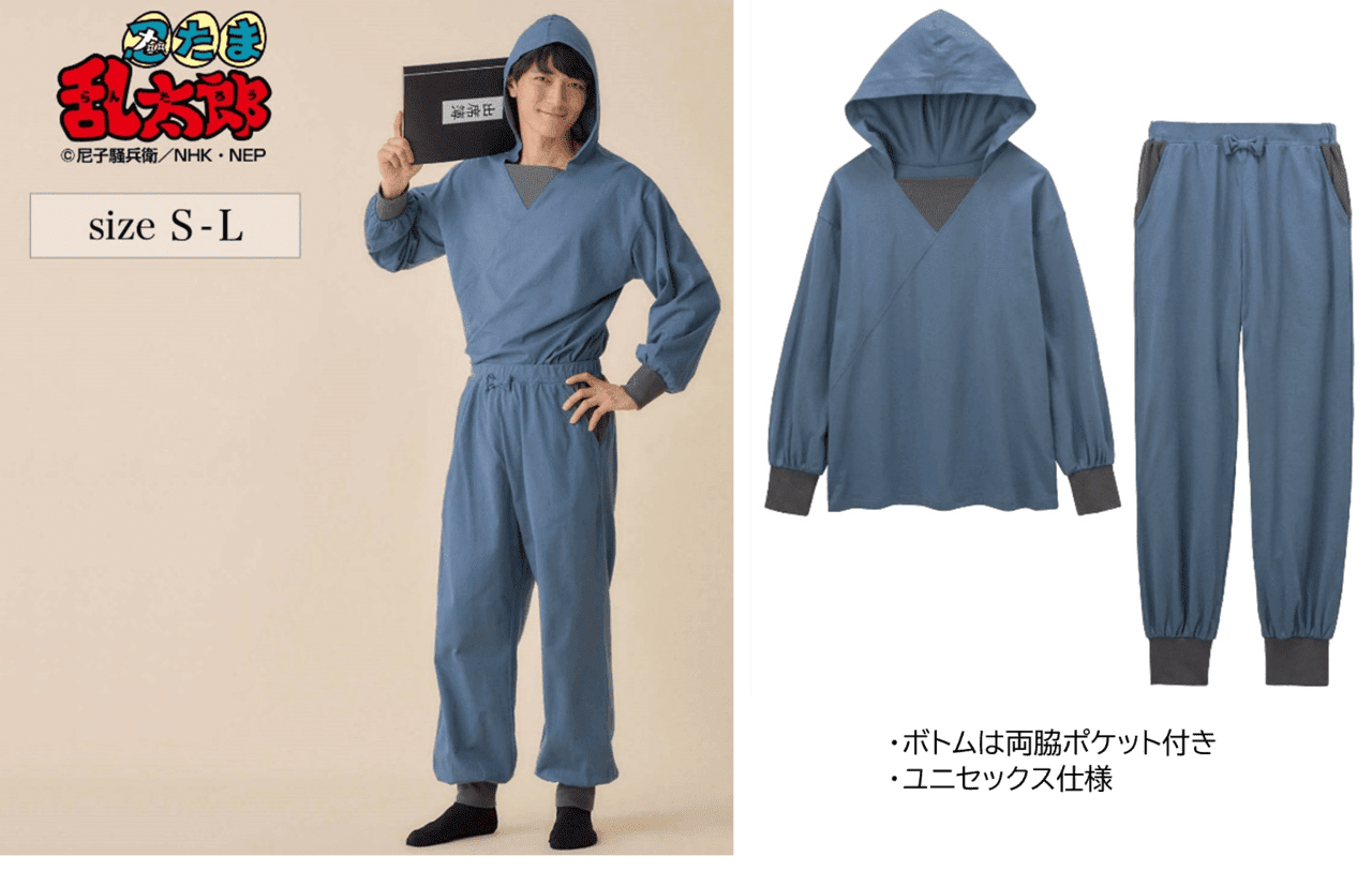 アニメ『忍たま乱太郎』の「忍術学園の先生」になれる大人用のパジャマが登場。1月26日よりベルメゾンネットにて販売開始_001
