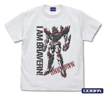 『勇気爆発バーンブレイバーン』の「イサミィーーッ！Tシャツ」が販売決定_006