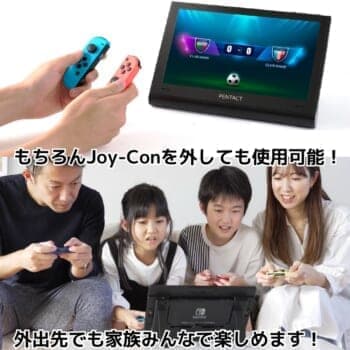 Nintendo Switchの画面を約1.8倍に拡張できるモバイルモニターが販売開始_006