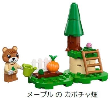 「レゴ どうぶつの森」より「しずえさん、おうちにようこそ」の予約受付が1月20日開始_002