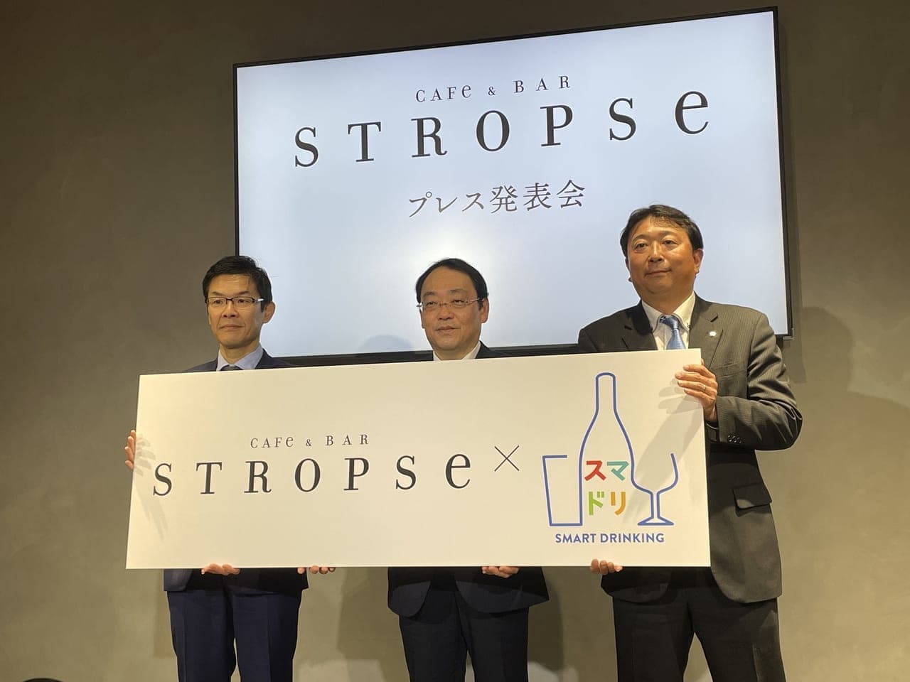 コナミの新eスポーツカフェ&バー「STROPSe」発表会レポート_003