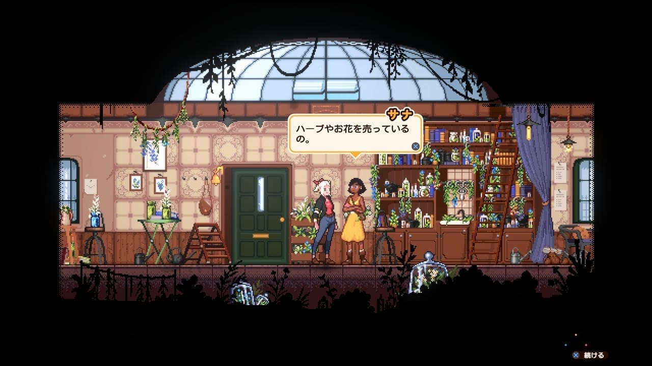 駆け出しの魔女が街一番のお料理屋さんを目指すゲーム『マジカルデリカシー』の日本語に対応したデモ版が配信_008