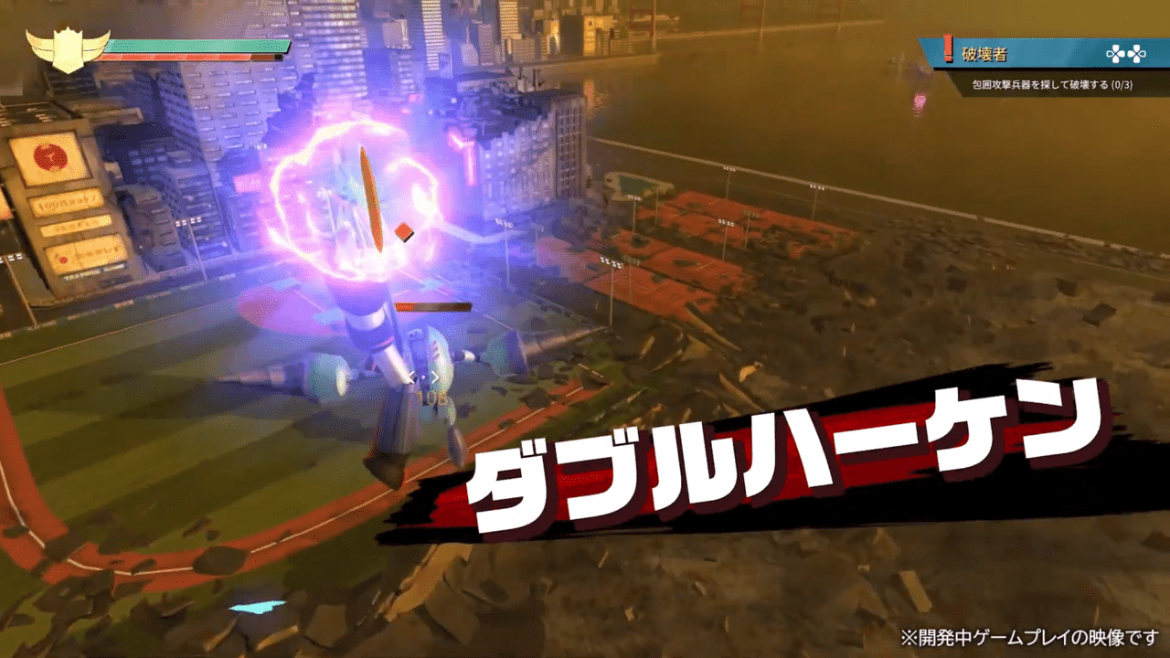 PS5／PS4版『UFO ロボ グレンダイザー:たとえ我が命つきるとも』 日本語ボイスによるゲームプレイ映像が初公開_001