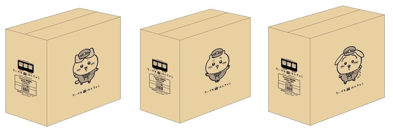 「阪急電鉄」と「ちいかわ」のコラボ“BIGぬいぐるみ”が受注販売が決定。2月29日10時から受付開始_005