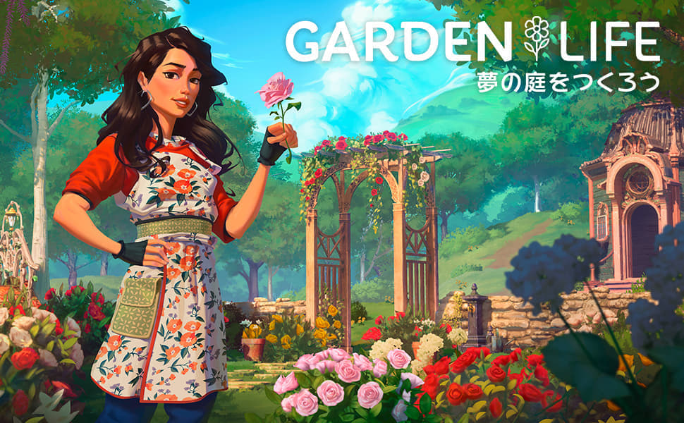 『ガーデンライフ：夢の庭をつくろう』が5月16日に発売決定。理想の庭を作れる園芸シミュレーションゲーム_005