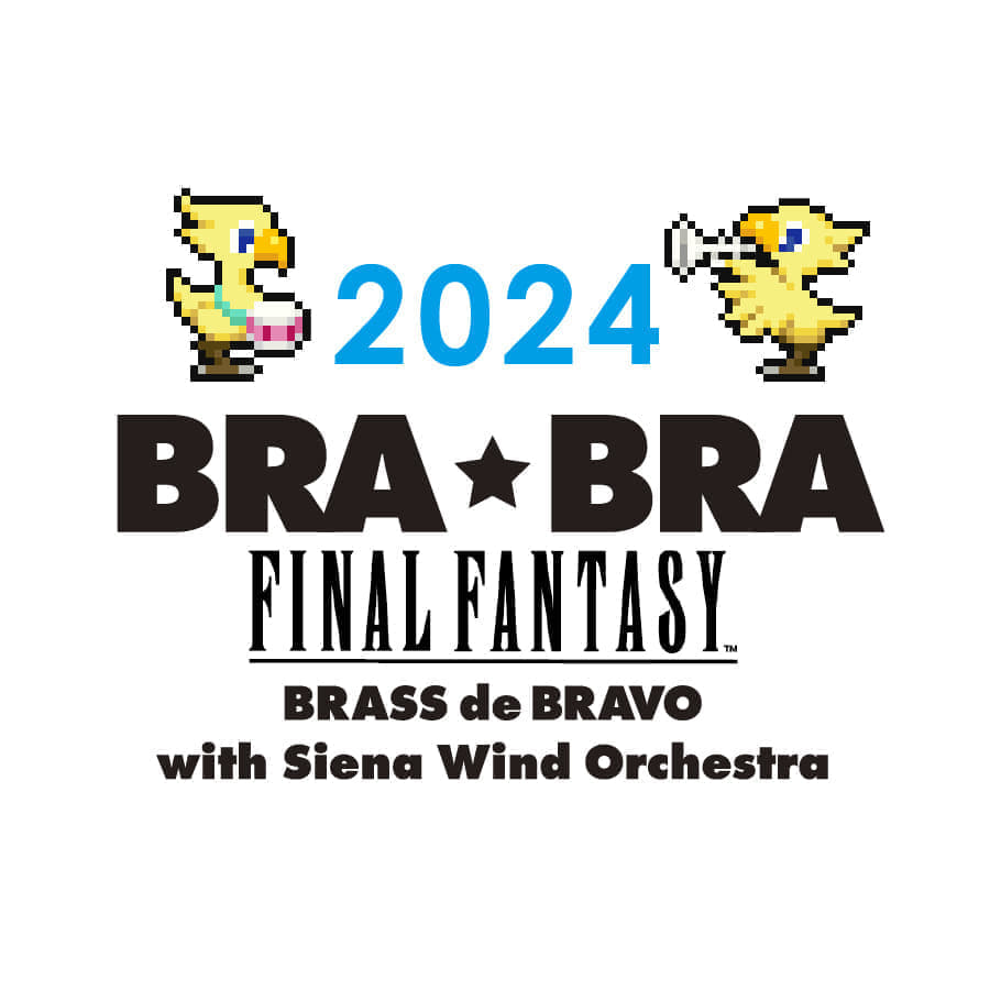 吹奏楽コンサート『BRA☆BRA FINAL FANTASY BRASS de BRAVO 2024』2024