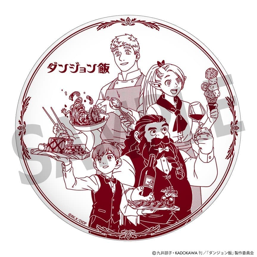 『ダンジョン飯』“魔物食の食品サンプル”も展示されるリアルイベントが4月27日から開催へ_019