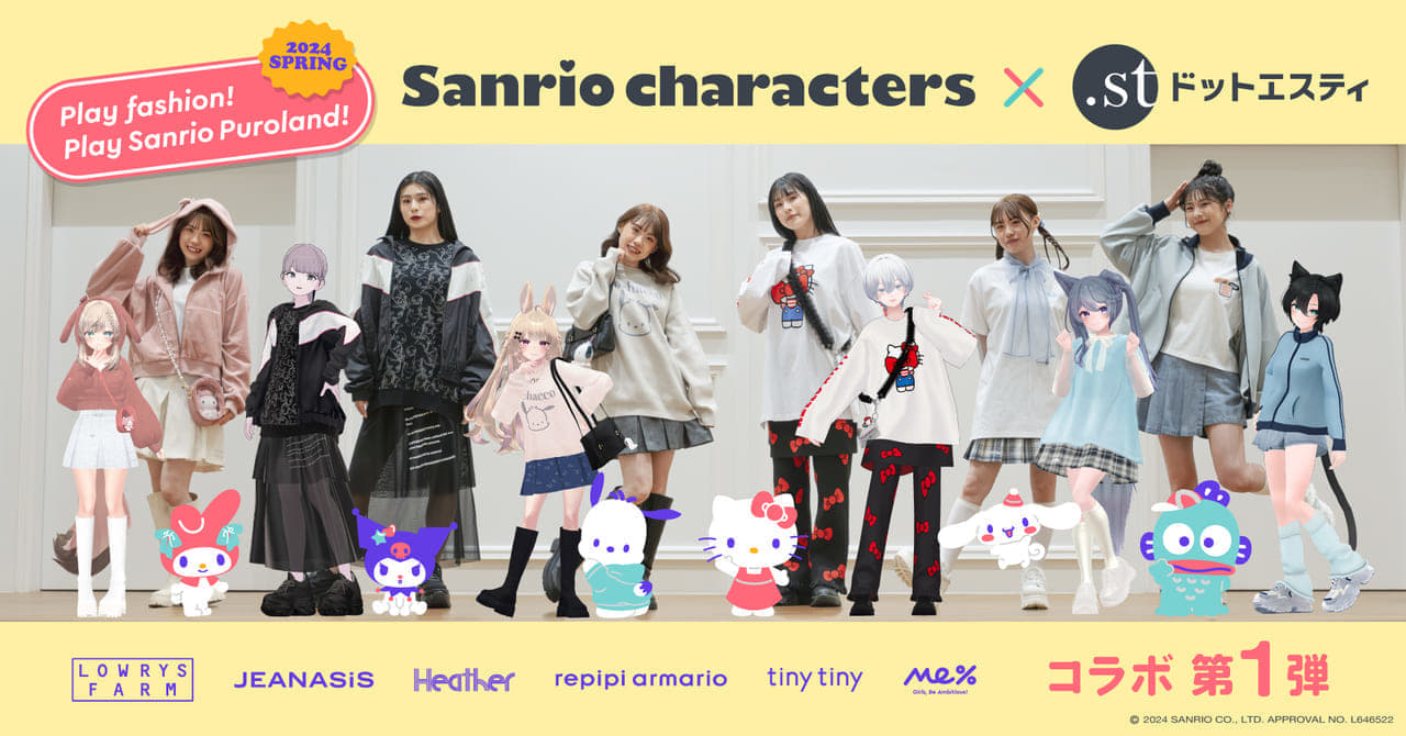 サンリオキャラクターズと30ブランド以上が集結する通販サイト「」のコラボアイテムがなんとリアル・メタバースの両方で発売へ_001