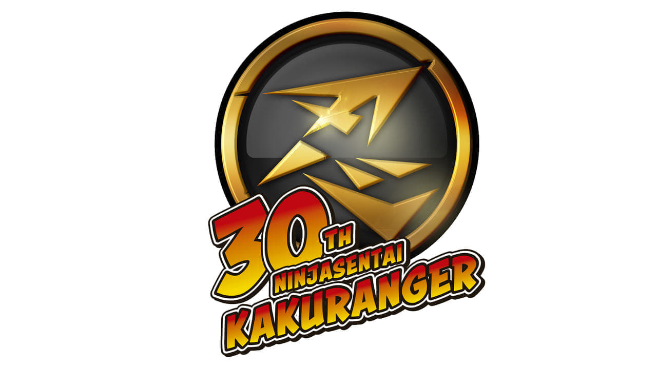 『忍者戦隊カクレンジャー』30周年記念ムービーが公開。一夜限りのファンミーティングも開催決定_002