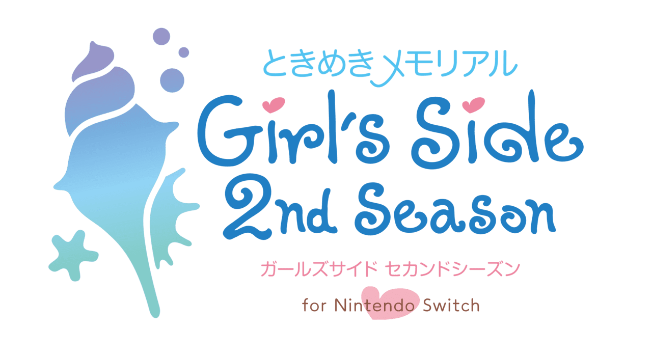 『ときめきメモリアル Girl’s Side』3作品のNintendo Switch版が発売_003