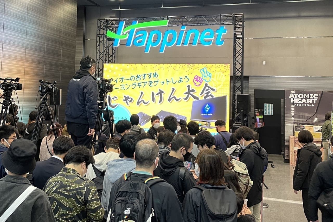 「ハピネットゲームフェス！〜2024 春の陣〜」が開催決定
_009