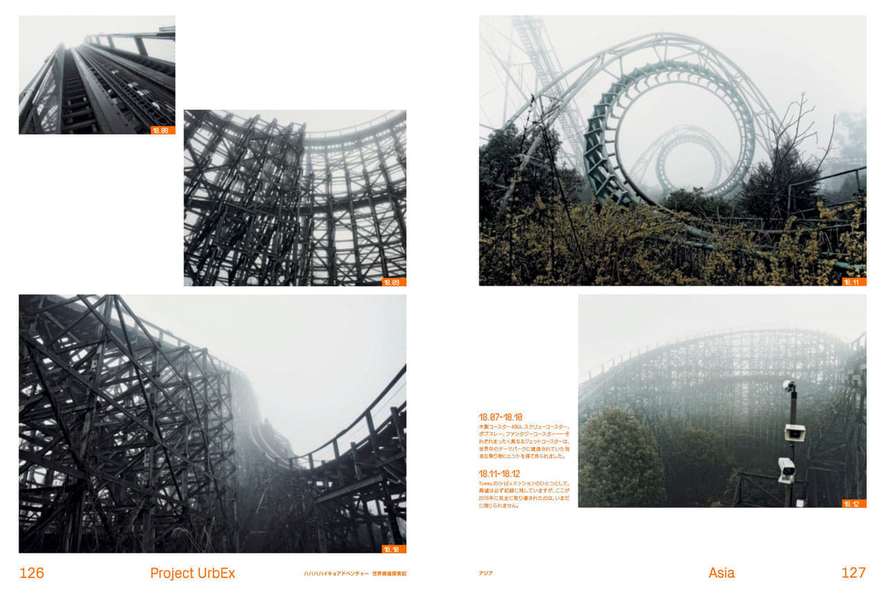 『大神』『Ghostwire: Tokyo』の開発に携わった中村育美氏による廃墟写真集が4月30日に発売_011