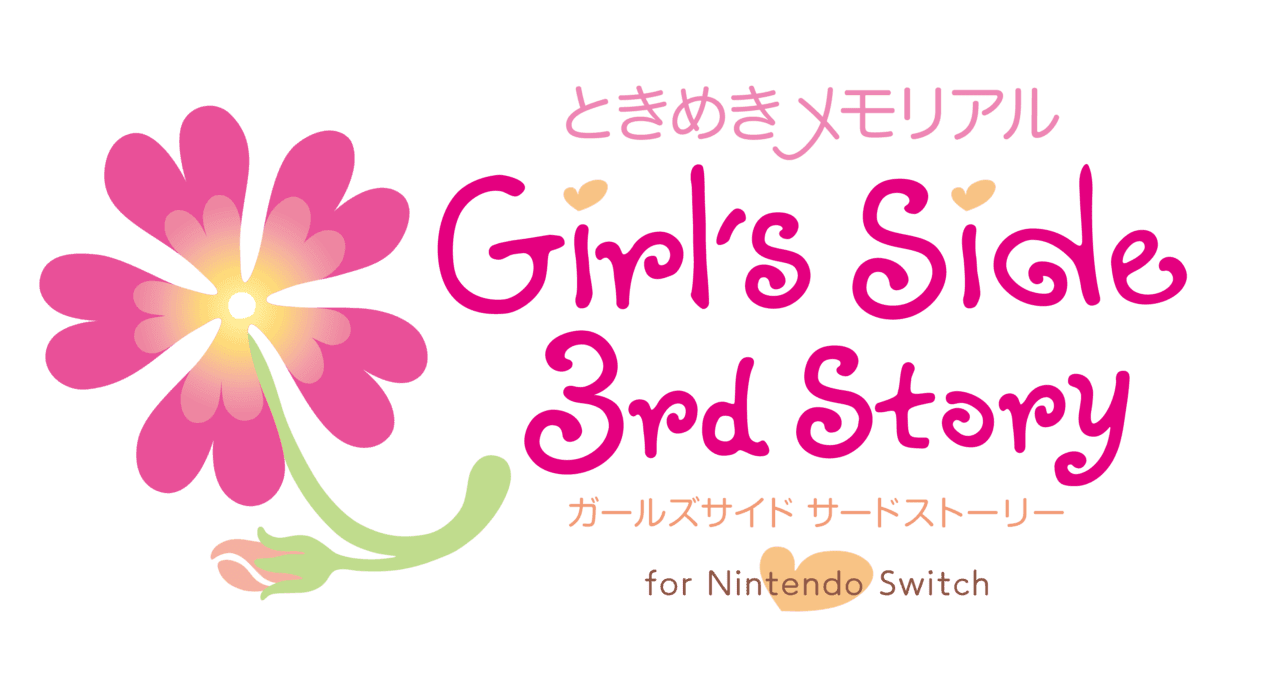 『ときめきメモリアル Girl’s Side』3作品のNintendo Switch版が発売_004