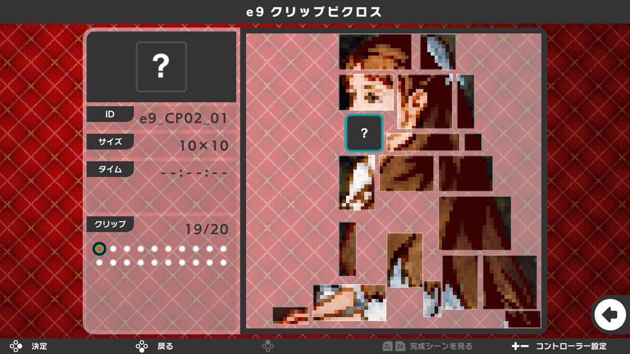 Nintendo Switch『ピクロスS+』がダウンロード専用ソフトとして2月29日発売_008