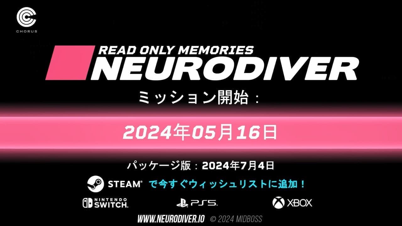 『リードオンリーメモリーズ：ニューロダイバー』が5月16日に発売決定。『スナッチャー』に影響を受けたサイバーパンクADVの続編_005
