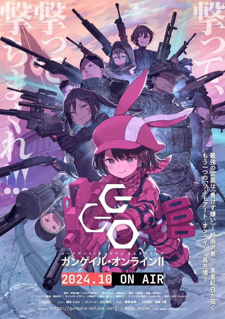 『SAO』のスピンオフ『ガンゲイル・オンライン（GGO）』のアニメ第2期が10月に放送決定_006