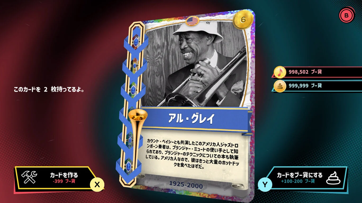 『Trombone Champ』Steam版がアップデートで日本語に対応。3月22日まで608円（60％オフ）となるセールを実施_004