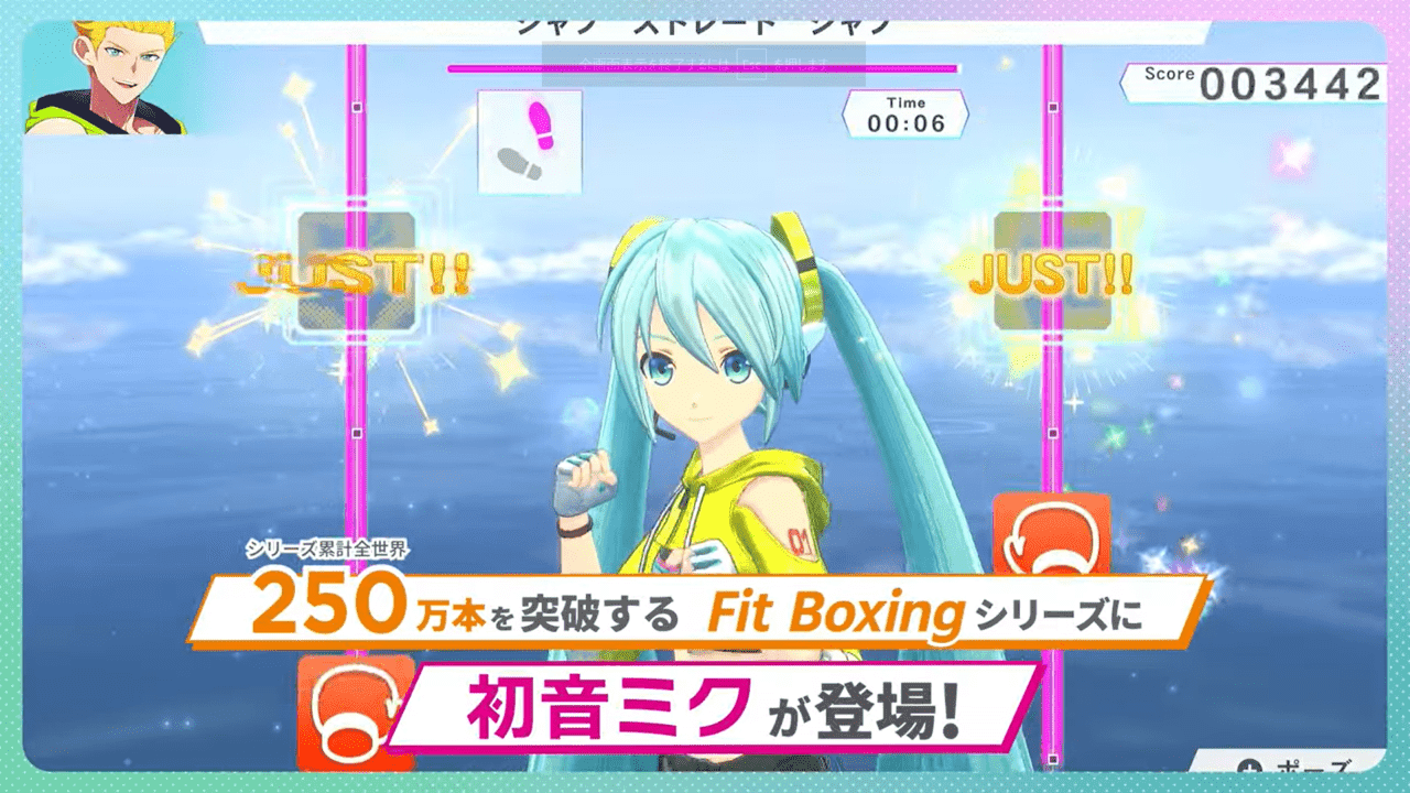 『Fit Boxing feat. 初音ミク』Nintendo Switchに向けて発売_001