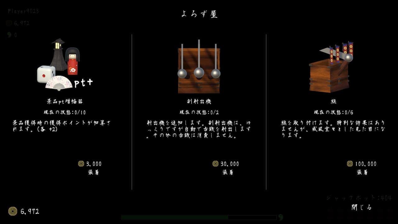 Nintendo Switch版『古銭プッシャーフレンズ弐』が3月28日に発売。最大4名でのマルチプレイに対応_008