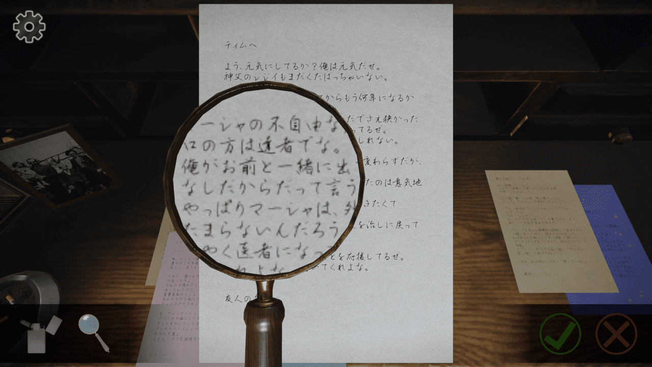 『Your letter has been rejected.』Steam版が発売決定_002