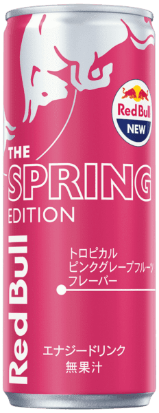 『レッドブル』の新フレーバー「トロピカルピンクグレープフルーツ味」発表、3月19日に発売決定。日本限定で爽やかな香りと甘さが特徴_002
