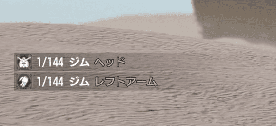『ガンダムブレイカー4』レビュー・評価・感想：とにかくガンプラの魅せ方がすごい_004