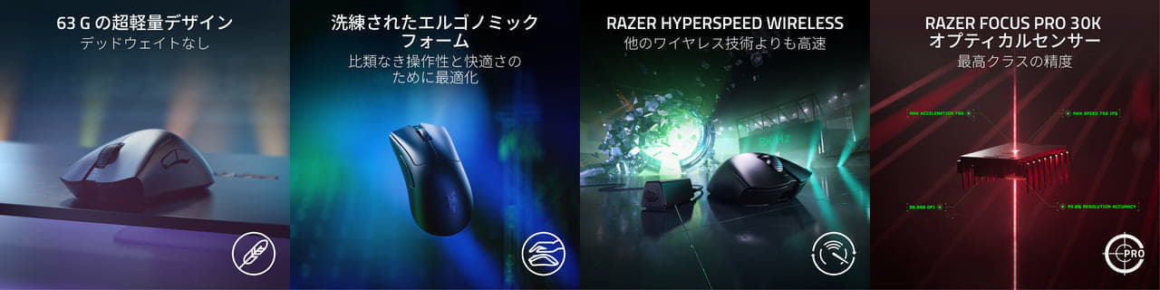 Razerのゲーミングマウス「DeathAdder V3 Pro」と8Kポーリングレート対応ドングルのセットが3月8日発売予定_001