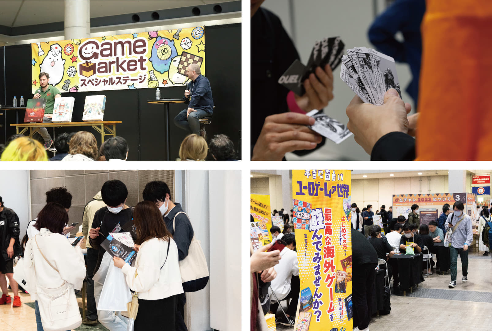 「ゲームマーケット2024春」が4月27日、28日に開催決定_004