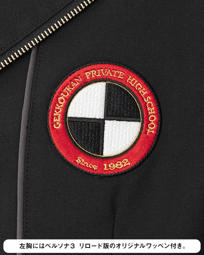 『ペルソナ3 リロード』公式監修の“月光館学園”制服コスチュームが発表_007