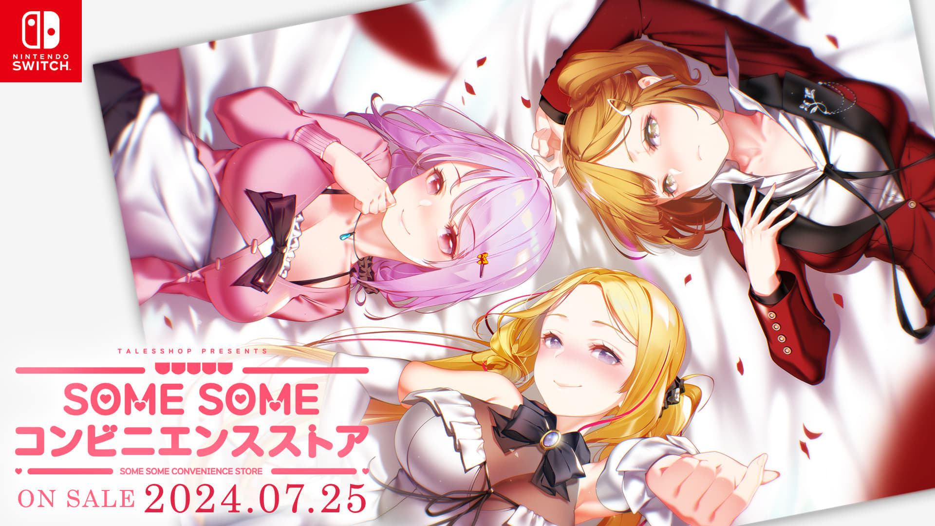 『SOME SOME コンビニエンスストア』の日本語版がNintendo Switchに向けて7月25日に発売決定_009