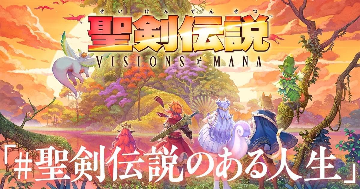 『聖剣伝説 VISIONS of MANA』の特別ムービーがYouTubeにて公開。初代『聖剣伝説』と歩む人生を描く_005