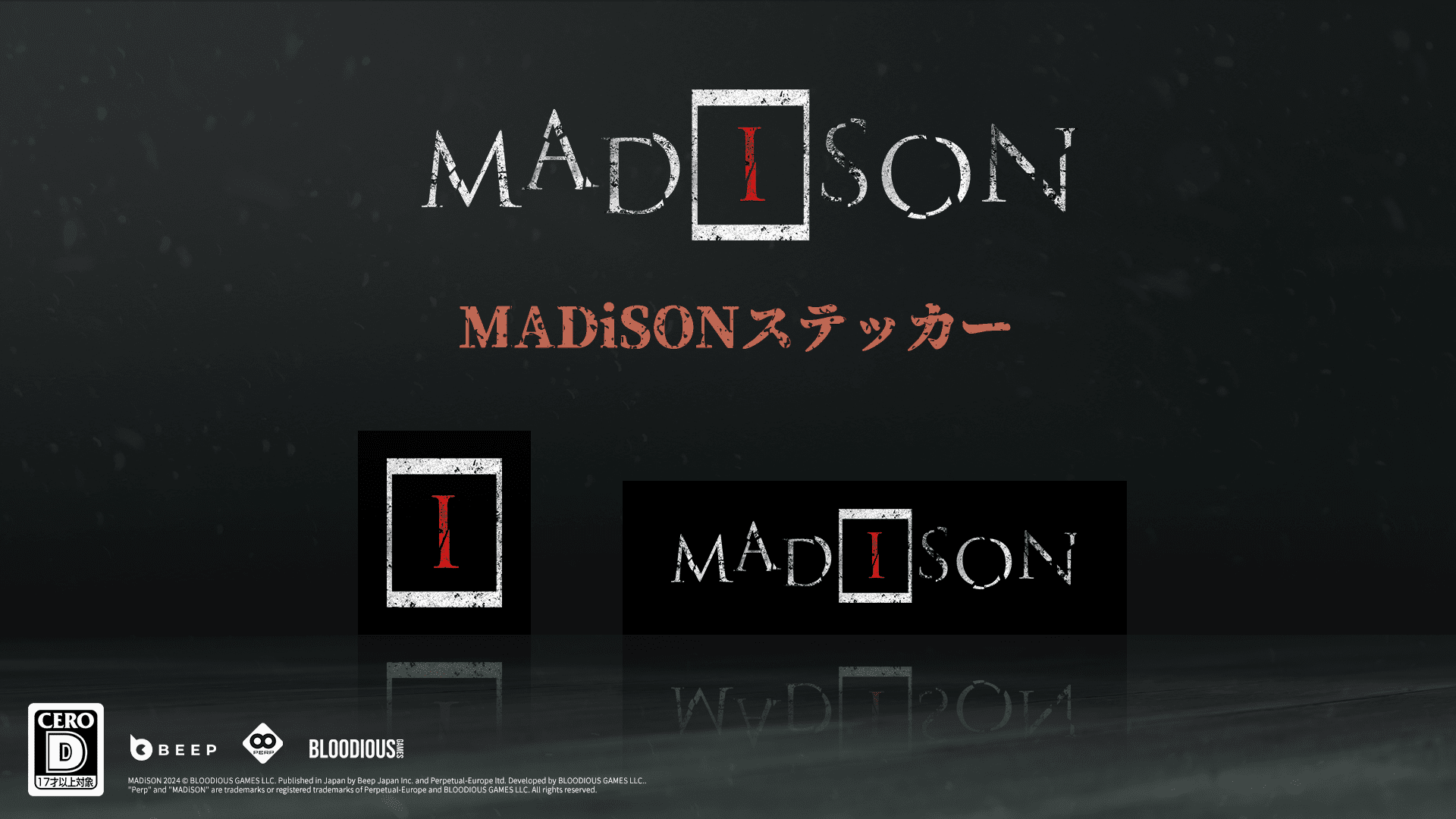 『MADiSON』日本語に対応したNintendo Switch版、PS4／PS5版が発売決定_016