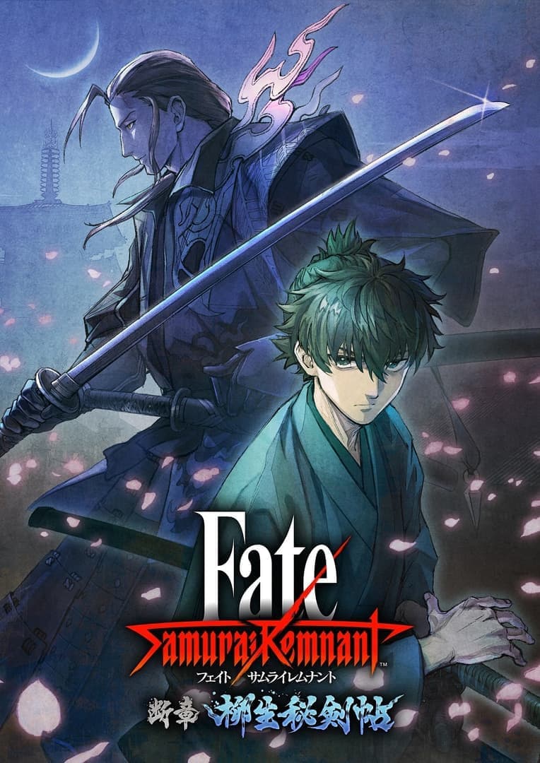 『Fate/Samurai Remnant』DLC第2弾は若かりし姿の逸れのセイバー・柳生但馬守宗矩が主人公に決定_006