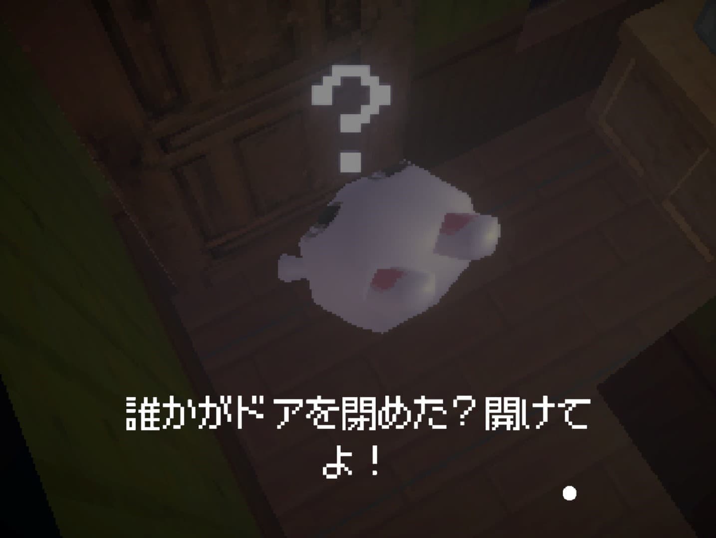 『Rental』が最新アプデで「日本語」に対応。うさぎの「ウミちゃん」がバカンス用の別荘から脱出を目指すサバイバルホラー_002