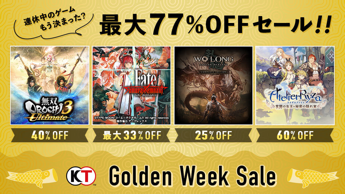 光荣特库摩黄金周特惠，首次购买《Fate/Samurai Remnant》33%折扣/6,485日元_001