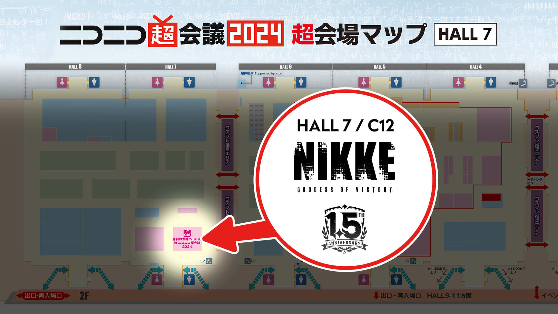 『勝利の女神：NIKKE』1.5周年アップデートにあわせたクリエイターコンテストがスタート_022