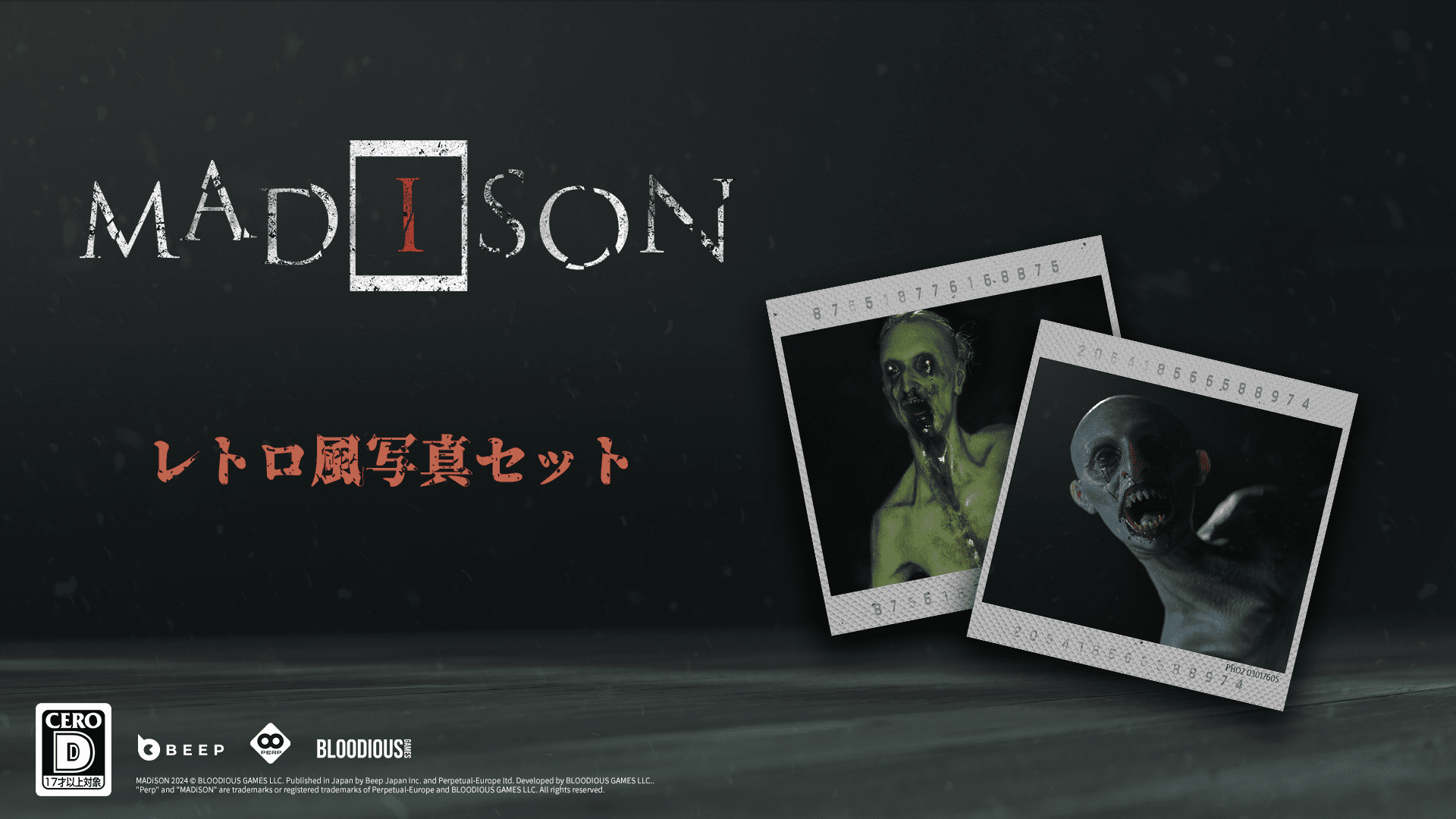 『MADiSON』日本語に対応したNintendo Switch版、PS4／PS5版が発売決定_015