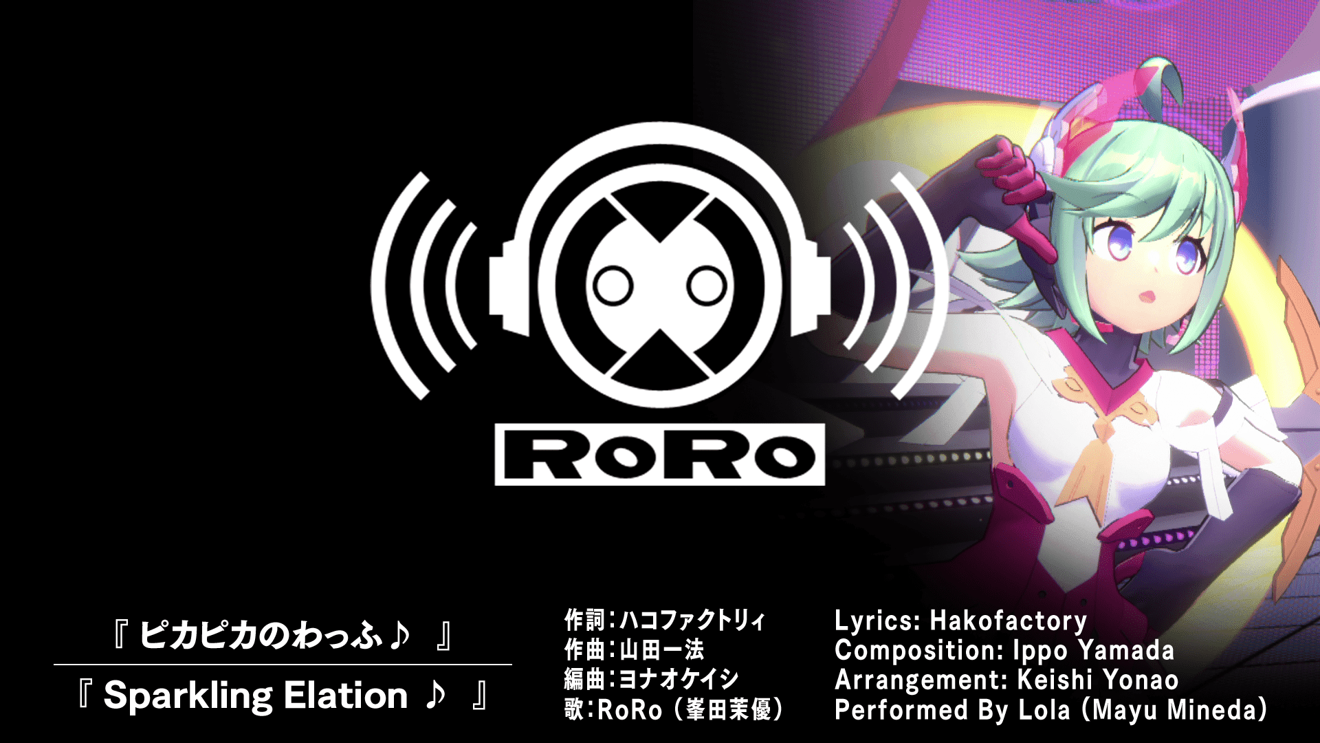 電脳世界の歌姫RoRoの唄が聴ける落ちものパズルゲーム『ロロパズミクス』のPC（Steam）版発売_007
