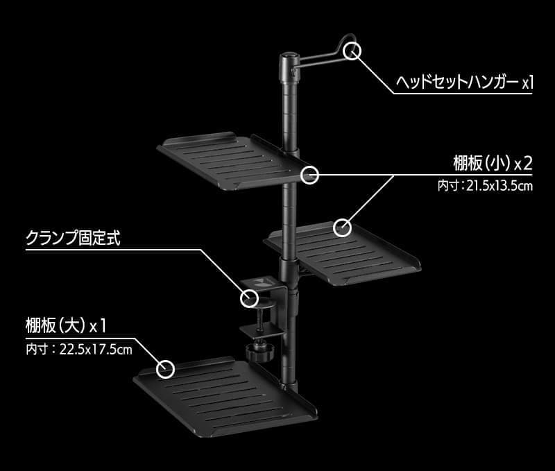 周辺機材や小物を「浮かせて」手元に設置できるタワー型スタンドが発売_006