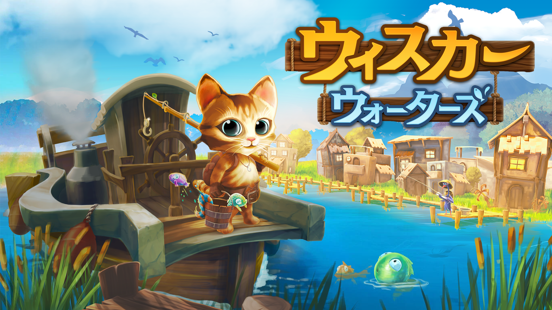 『ウィスカー・ウォーターズ』が本日発売。かわいいネコが魚を釣って世界を救うアドベンチャーRPG_007