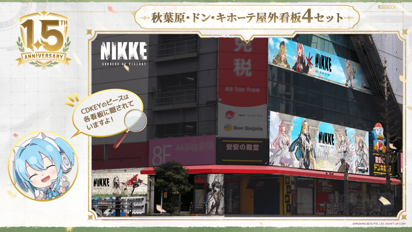 『勝利の女神：NIKKE』1.5周年記念生放送が配信。新イベントや新SSRニケ「クラウン」「キロ」の情報が公開_007