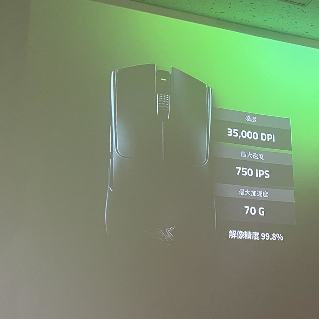 Razerメディア向け発表会レポート。最新ワイヤレスマウス「Viper V3 Pro」は、とんでもなく軽い“約54グラム”_006