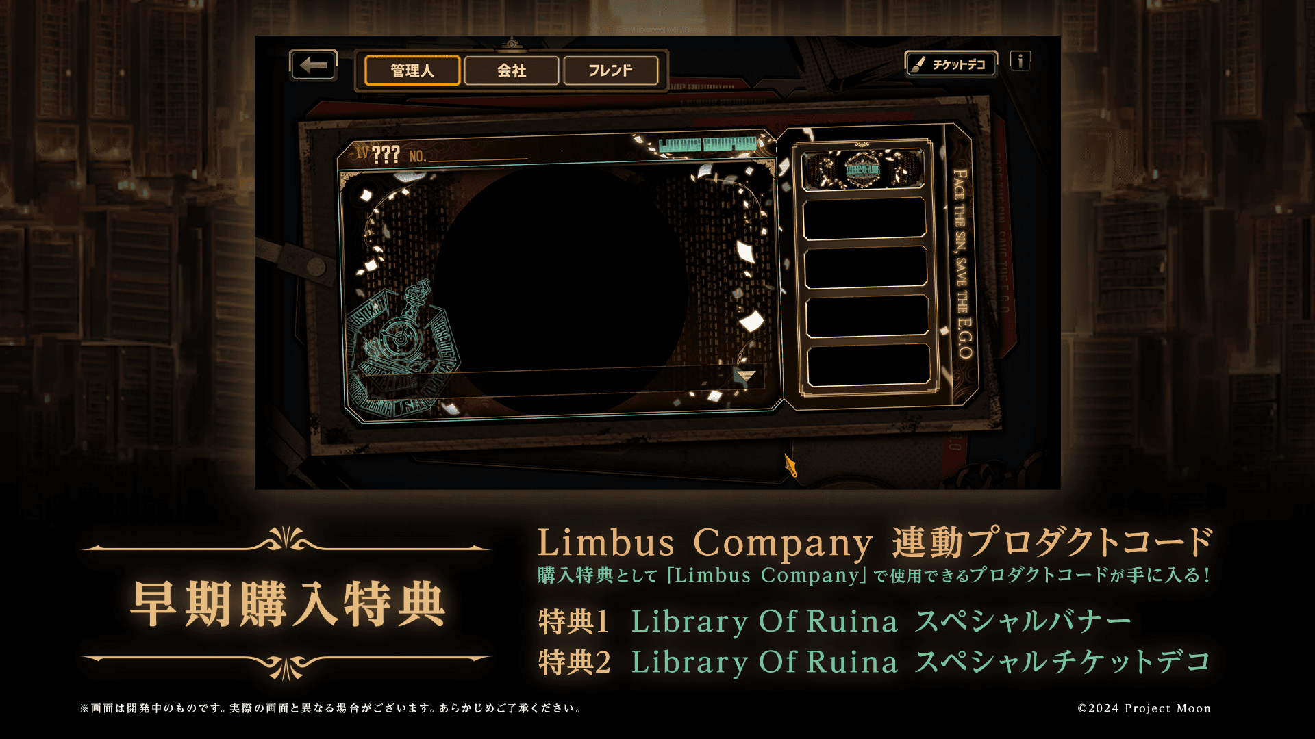 『ライブラリー・オブ・ルイナ』のPS4とNintendo Switch版が発売。日本語フルボイスが追加_019
