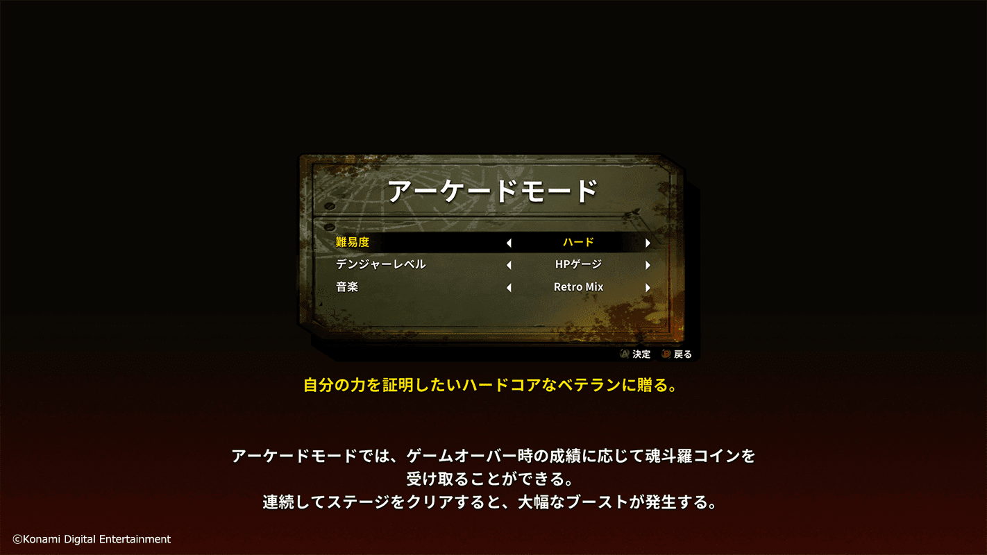 『魂斗羅 オペレーション ガルガ』のPS5、Switch向けパッケージ版が9月5日発売決定
_005