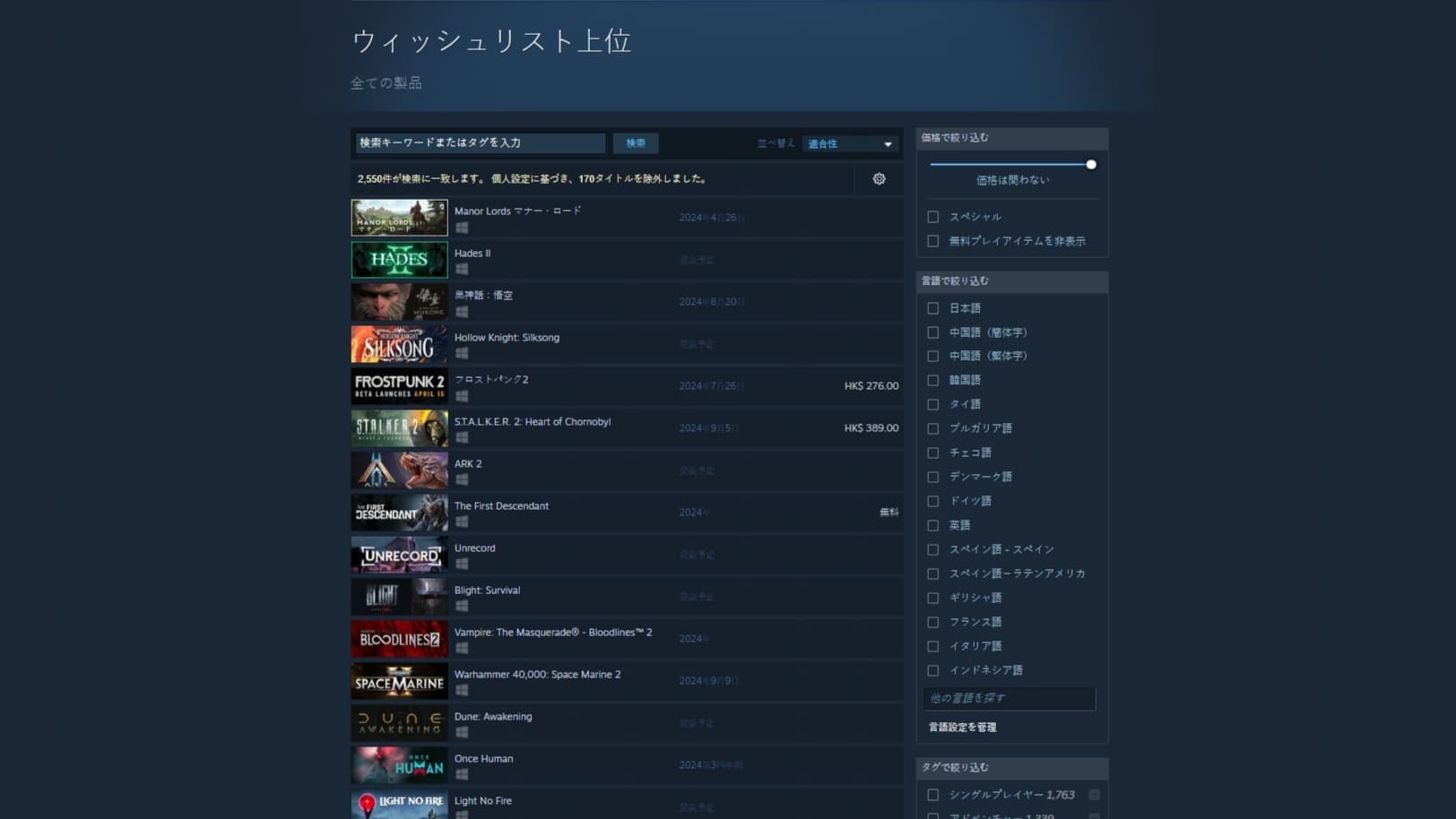 『Once Human』日本でも配信決定。最大4000人同時のマルチプレイを楽しめる「超自然」オープンワールドサバイバルゲーム_005
