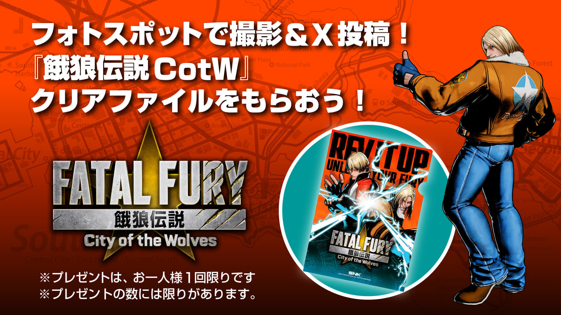 “Fatal Fury City of the Wolves” first trial will be held at EVO Japan_010