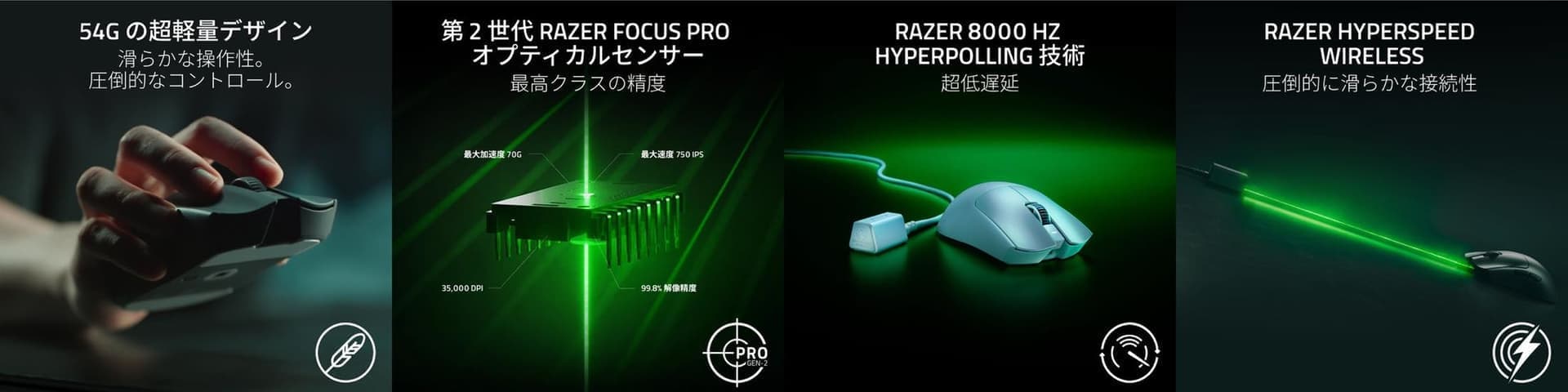 Razerメディア向け発表会レポート。最新ワイヤレスマウス「Viper V3 Pro」は、とんでもなく軽い“約54グラム”_013