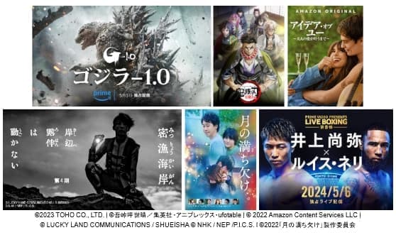 「Prime Videoチャンネル」最初の2ヶ月を99円で楽しめるキャンペーンが4月26日から開催決定_002
