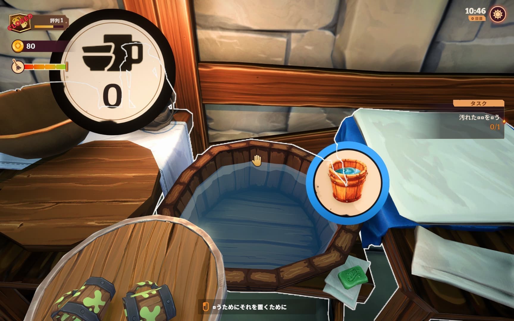 『Tavern Manager Simulator』の体験版が配信。ワンオペ業務で忙しい酒場経営シミュレーションゲーム_004