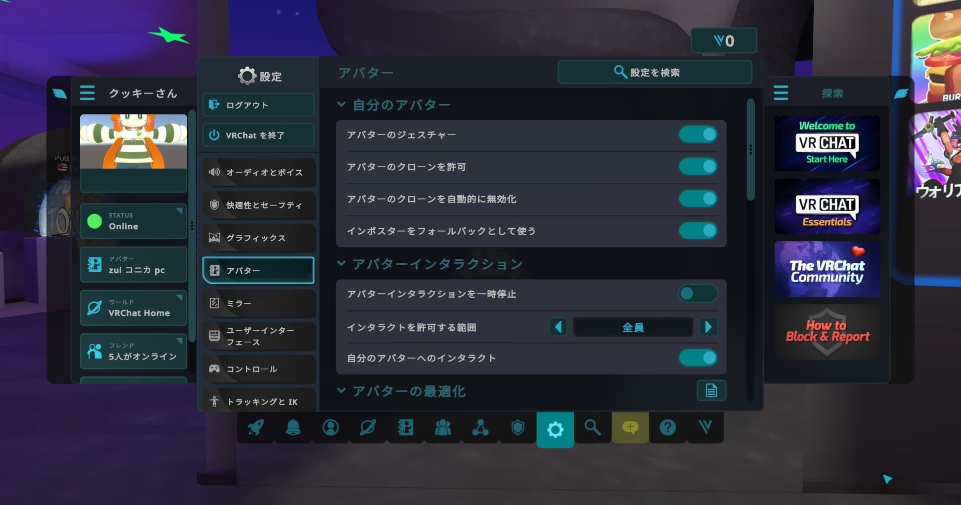 『VRChat』のオープンベータでついに日本語UIに対応_002